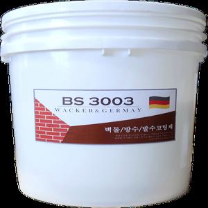 독일 BS 3003 벽돌 발수제 18L 다공성
