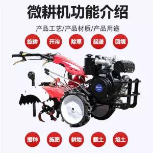 미니 경운기 디젤 기계 다목적 밭갈이 경운기 4륜 로터리