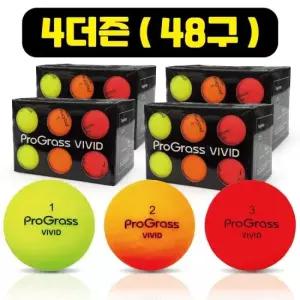고반발골프공 프로그래스 비비드 VIVID 무광 컬러 비거리골프공 TA3822699