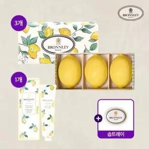 [기본패키지] BRONNLEY브론리 영국 왕실 레몬 솝