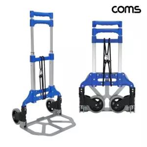 3단 접이식 핸디 캐리어 손수레 카트