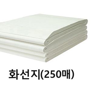 화선지 모음전 8절 250매 4절 250매/화선지/문방사우/서예연습용 붓글씨종이지/캘리그래피