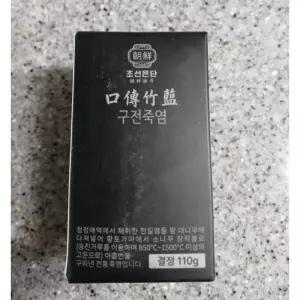 조선은단 구전죽염 9회 9번 구운죽염 110g