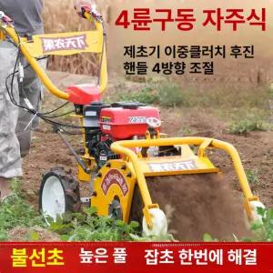 티오스 소형 구동 가솔린 미니 경운기 다기능  제초기