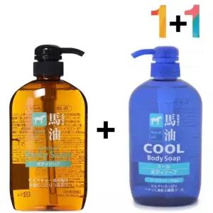 마유 바디 워시 등드름 멍게 피부 비누 목욕 때 각질 필링 20대 입욕제