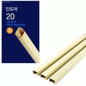 코텍 몰딩 3개입 인도어 보수 틈새 걸레받이 문틈 20mmx1M SW95CAE4