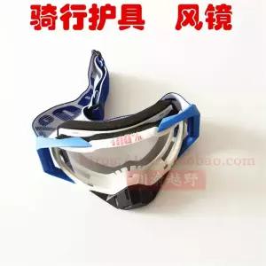 바이크상체보호대 가슴 프로텍터 M화이트 장비 라이딩 패드