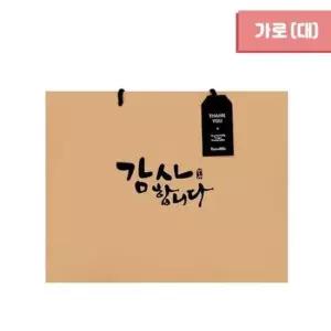 [문구/오피스] 크라프트 (10매1세트) 가로 쇼핑백 직사각 감사 사무용품 (대) 40X30X12