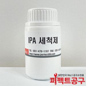 IPA 세척제 이소프로필알콜 고순도 99% 250ml