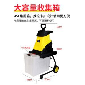 나무파쇄기 잔가지파쇄기 나무분쇄기 소형 농업용