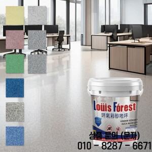 고광택 대리석 효과 에폭시 바닥 코팅 방수 페인트 차고