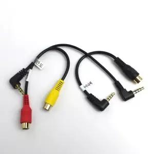 후방카메라 - AV케이블 젠더 1.5m 0.2m