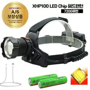 DJD282 충전식 헤드랜턴 7200루멘 120X110X110/후레쉬/헤드랜튼/해루질/헤드렌턴/낚시/등산용/작업용/렌턴