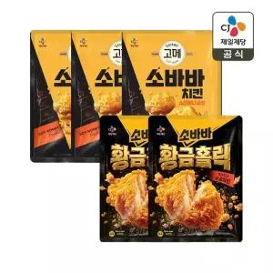 고메 소바바치킨 소이허니 순살 375g x3개+황금홀릭 순살 375g x2개