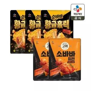 고메 소바바치킨 황금홀릭 순살 375g x3개+양념 순살 375g x2개