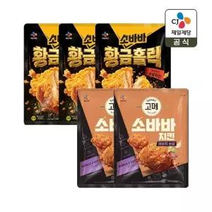 고메 소바바치킨 황금홀릭 순살 375g x3개+마쏘킥 순살 375g x2개