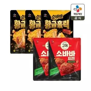 고메 소바바치킨 황금홀릭 순살 375g x3개+레드핫 순살 375g x2개
