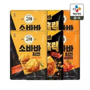 고메 소바바치킨 소이허니 순살 375g x2개+양념 순살 375g x2개+황금홀릭 순살 375g x2개