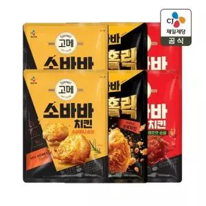 고메 소바바치킨 소이허니 순살 375g x2개+황금홀릭 순살 375g x2개+레드핫 순살 375g x2개