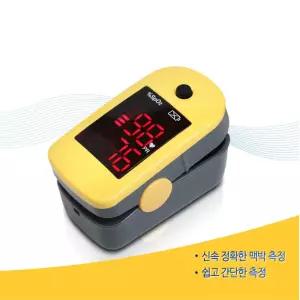 의료용 산소포화도 맥박측정기 손가락형 노랑 건강체크 심박수
