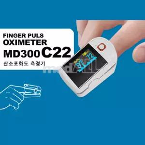 병원 의료용 산소포화도 맥박 측정기 손가락형 건강체크 심박수
