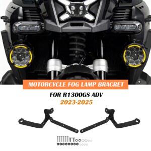 오토바이 안개등 보조 브래킷 주행등 스포트라이트 R1300GS ADV R 1300 GS 어드벤처