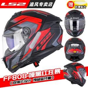LS2 FF808 STREAM II 풀 페이스 바이크 오토바이 헬멧 듀얼 바이저 렌즈 모토크로스 ECE