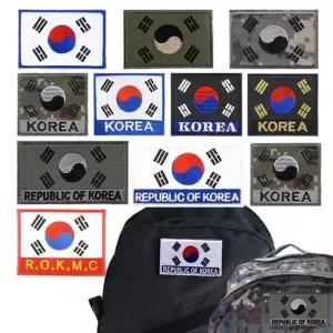 BS 찍찍이 태극기 위장 컬러