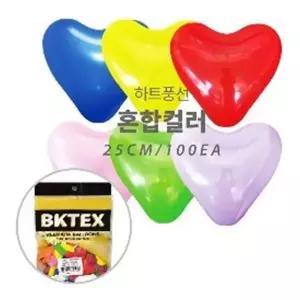 WL (PC) 25cm 일반 하트 풍선 혼합(100개입)