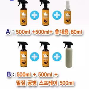 강아지탈취제 고양이 마이펫 무향반려동물냄새제거 얼룩 애완견 소취제 제거제