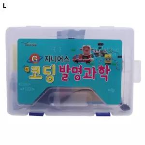 지니어스 코딩발명과학 필수구성키트장난감 놀이 완구 로봇
