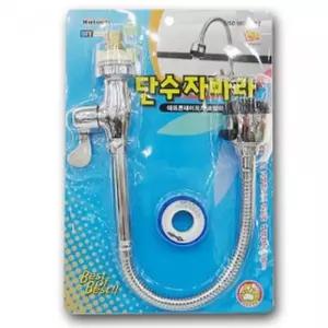 싱크대 수전 세면대 자바라 헤드 수도꼭지용수도꼭지 가정용 업소용 교체형 방향조절가능 배관공구 용품 주