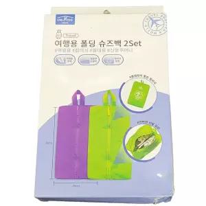 여행용 접이식 휴대성이 좋은 간편 신발주머니 2세트캐리어정리 가방 파우치 화장품치 미니치 판촉용품 보