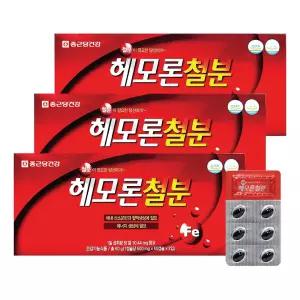 종근당건강 헤모론철분 120캡슐 X 3개 높은 흡수율 유기철분 헴철 성장기 임신 수유 해조칼슘