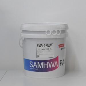 삼화페인트 슁글방수마스터 18L 슁글지붕방수 페인트