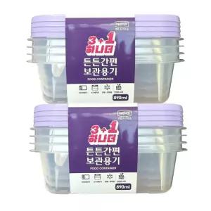 롯데이라이프 BPA FREE 냉장냉동겸용 튼튼한 보관용기 3+1 직사각 890ml 2개