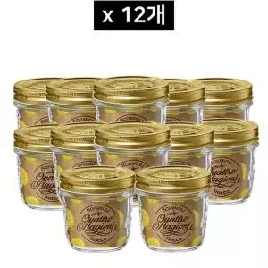 [보르미올리로코]보르미올리 콰트로 밀폐유리병 (NEW 와이드) 200ml 12개 (1박스)
