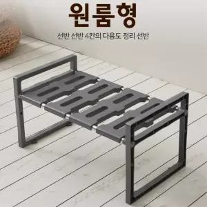 원룸 부엌 싱크대 하부장 정리 씽크인 선반 주방수납 좁은