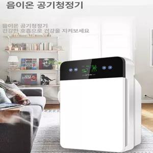 제연기 공기청정기 담배냄새 연기 제거 청정기 공기