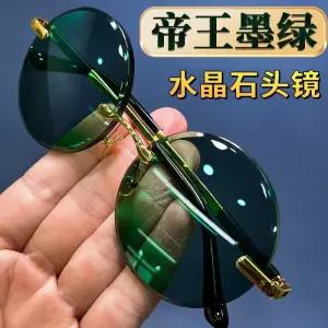 고급 원형 제왕 수정안경  짙은 녹색 멋쟁이 선글라스