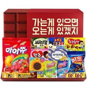 [기프트센타]9WNJ-초콜릿박스 [프리미엄]x2