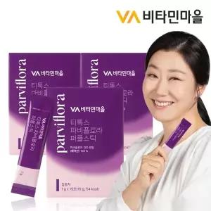 비타민마을 티톡스 파비플로라 100 퍼플스틱 15포 x 3박스 (총45포)