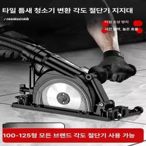 52QUAD 신용타일커터기 절단기 컷터기 절단 컷팅기 커터기 타일절단기 커터