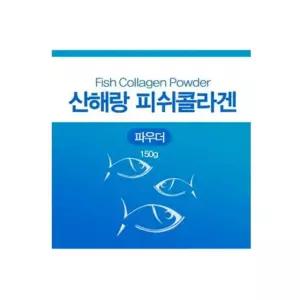 피쉬콜라겐 분말 150g 건강식품 건강환 분말 환기타