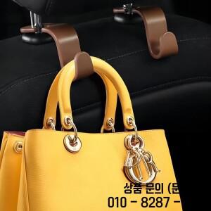 멀티 컬러 카시트 백 후크 범용 자동차 가방 지갑 천 보관 행어 거치대 인테리어 헤드레스트 2 개