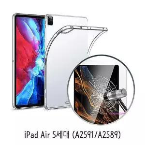 아이패드케이스 젤리 강화유리 백커버 5세대 필름 에어 태블릿rst050