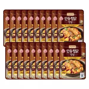 안동찜닭 양념 180g 20개 소스 간편 가정용 국물 가공식품