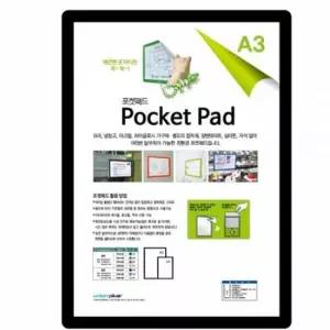 [문구/오피스] 포켓패드 안내보드 POP 유니온 A3 검정 297x420 PA3-01