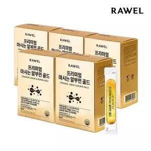 로엘 웰업 프리미엄 마시는 알부민 골드 액상스틱 20ml*30포 x 5박스