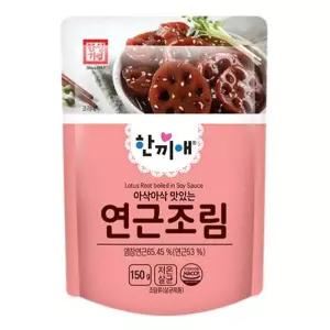 한성 한끼애 연근조림 150gx1개